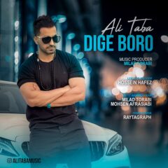 کاور دیگه برو از علی طبا