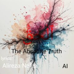 کاور الحق از علیرضا نفیسی