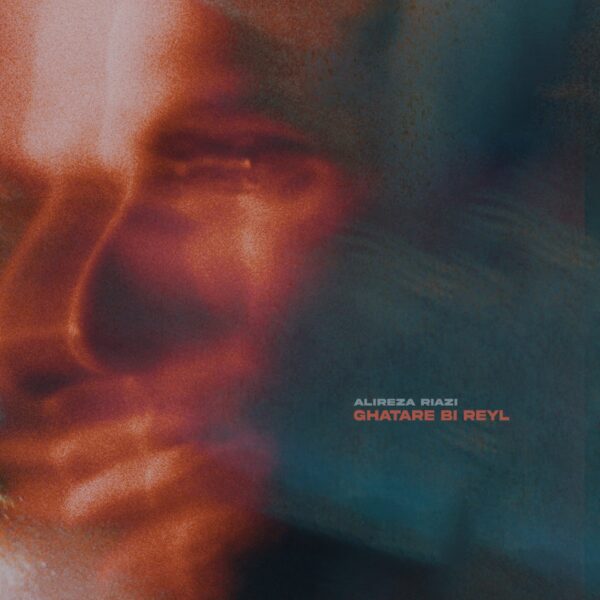 کاور آهنگ قطار بی ریل از علیرضا ریاضی