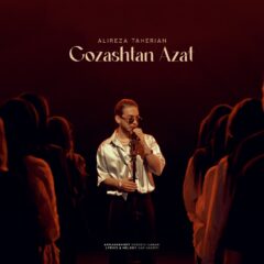 کاور گذشتن ازت