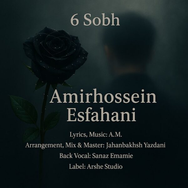 کاور آهنگ 6 صبح از امیرحسین اصفهانی