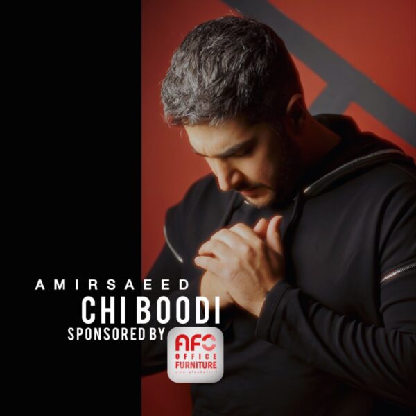 کاور آهنگ چی بودی از امیرسعید