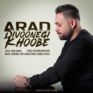 دانلود آهنگ آراد عباسی - دیوونگی خوبه