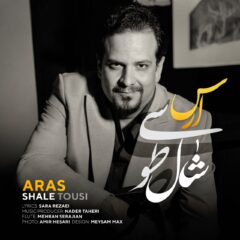 کاور شال طوسی