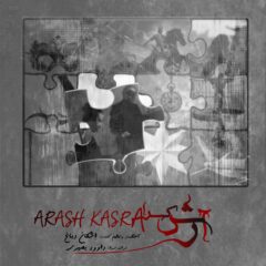 کاور خاکستری از آرش کسرا