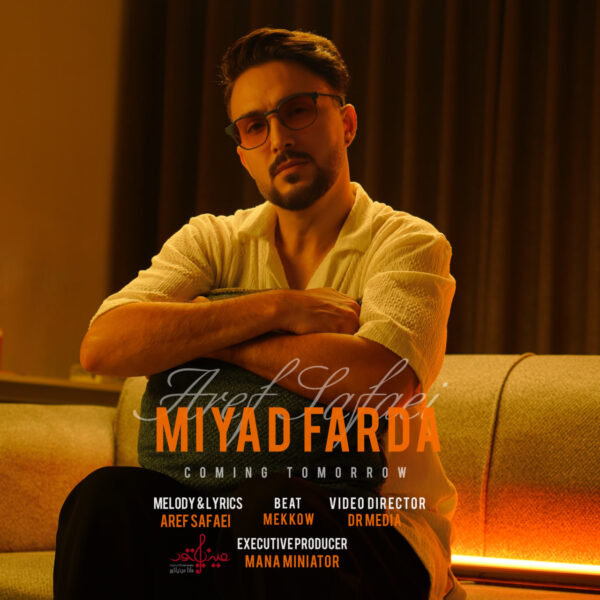 کاور آهنگ میاد فردا از عارف صفایی