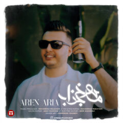 کاور ماهرخ جذاب