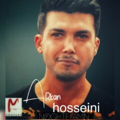 کاور نقطه امن از آرکان حسینی