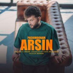 کاور پشیمونم