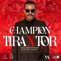 کاور شامپیون تراختور (تراکتور قهرمان)