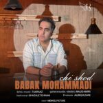 بابک محمدی – چی شد