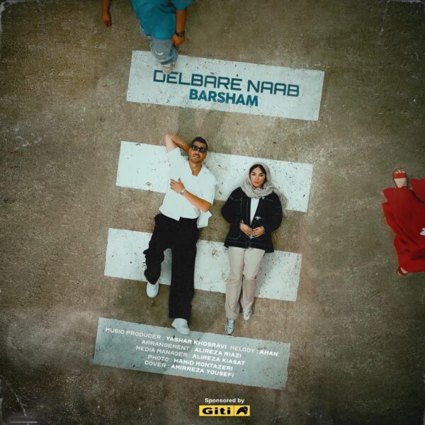 کاور آهنگ دلبر ناب از برشام