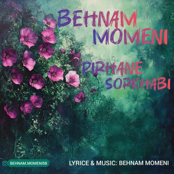 کاور آهنگ پیراهن سرخابی از بهنام مومنی