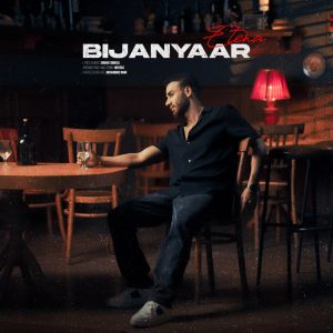 بیژن یار - اعتنا