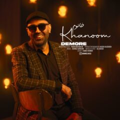 کاور خانوم از دمور