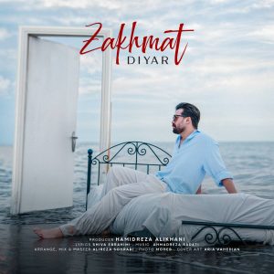 دانلود آهنگ دیار - زخمات