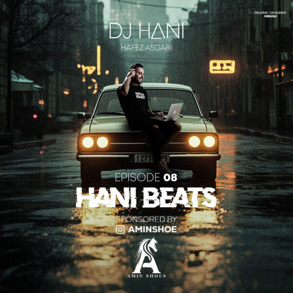 کاور آهنگ هانی بیتس 08 از دیجی هانی (حافظ عسگری)