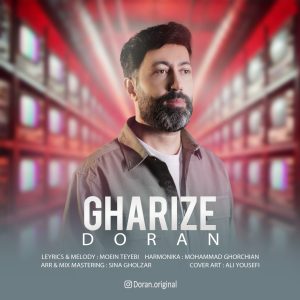 دانلود آهنگ دوران - غریزه