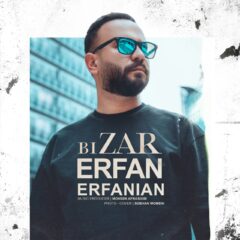 کاور بیزار از عرفان عرفانیان