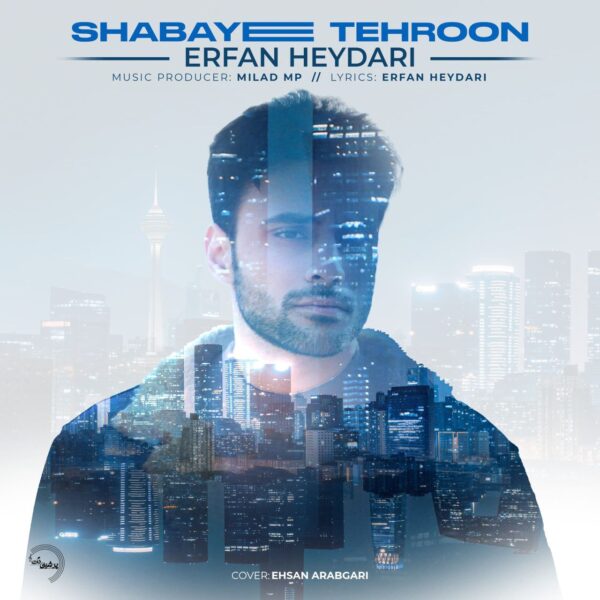 کاور آهنگ شبای تهرون از عرفان حیدری