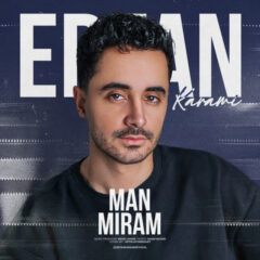 کاور من میرم