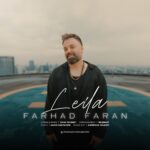 فرهاد فران – لیلا