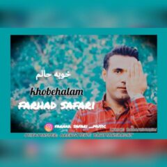 کاور خوبه حالم