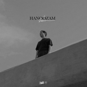 دانلود آهنگ حامیم - هنوزم