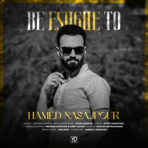 دانلود آهنگ حامد نساج پور - به عشق تو