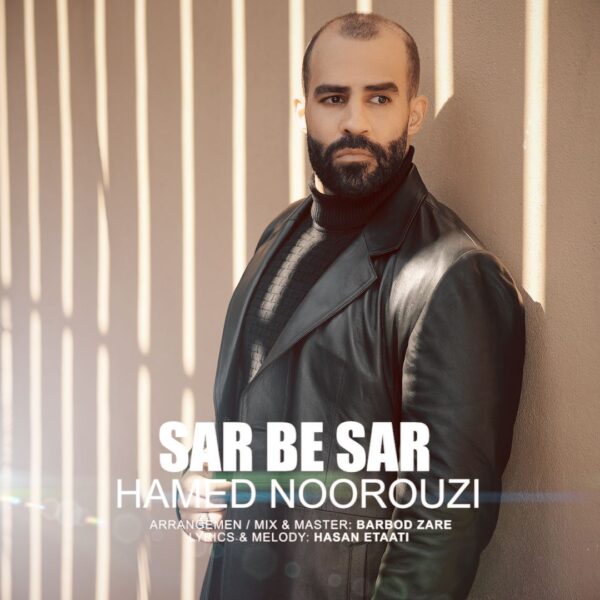 کاور آهنگ سر به سر از حامد نوروزی