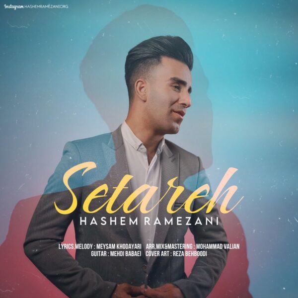 کاور آهنگ ستاره از هاشم رمضانی