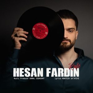 دانلود آهنگ حسان فردین - رفت