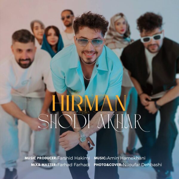 کاور آهنگ شدی آخر از هیرمان
