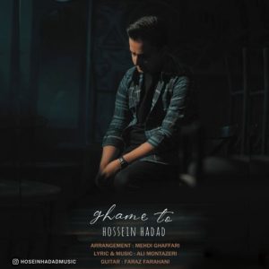 حسین حداد - غم تو