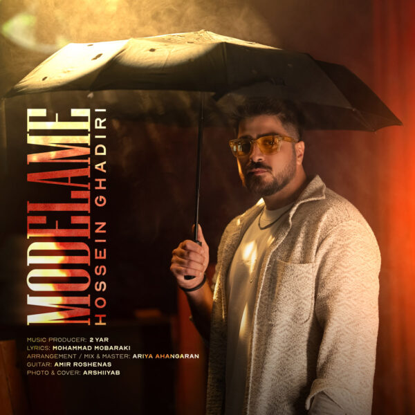 کاور آهنگ مدلمه از حسین قدیری