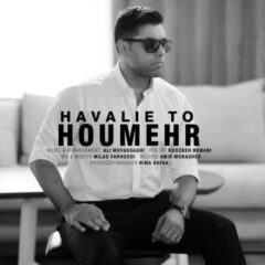 کاور حوالی تو