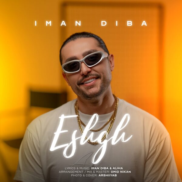 کاور آهنگ عشق از ایمان دیبا