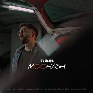 دانلود آهنگ جواد آرا - موهاش
