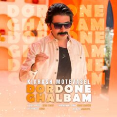 کاور در دونه قلبم از کیارش متوسل