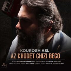 کاور از خودت چیزی بگو