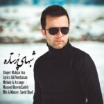 مهیار آوا – شبهای پر ستاره