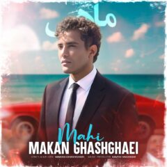 کاور ماهی از ماکان قشقایی