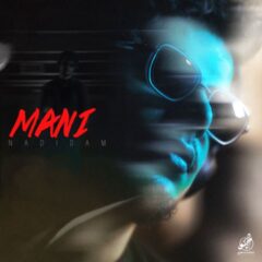 کاور ندیدم از مانی