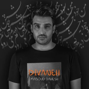 دانلود آهنگ مسعود دهش - دیوانه