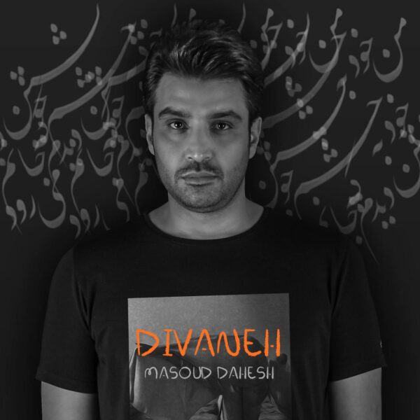 کاور آهنگ دیوانه از مسعود دهش