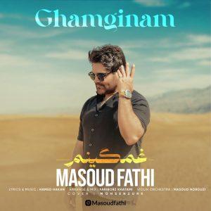 دانلود آهنگ مسعود فتحی - غمگینم