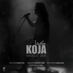 کاور کجا از مسعود طاها