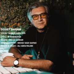 کاور دوست دارم