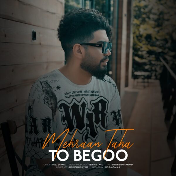 کاور آهنگ تو بگو از مهران طاها