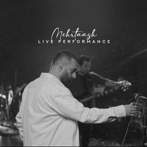 دانلود آهنگ مهرتاش - اجرای زنده (آلبوم EP)